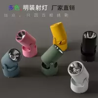 马卡龙射灯led服装店背景墙壁画小射灯免开孔吸顶天花灯明装筒灯