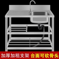 304不锈钢 水槽家用商用厨房洗菜盆洗碗池阳台双盆单槽双槽带支架