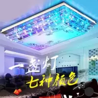 灯具灯饰吸顶灯客厅长方形led卧室房间灯餐厅大厅简约现代水晶灯6