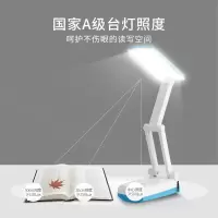 led充电小台灯护眼书桌学习学生宿舍阅读卧室床头灯折叠便携