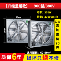 负压风机工业排风扇排气扇抽风机通风换气强力大棚养殖场大功率静|酒红色