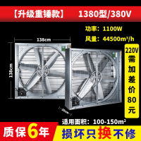 负压风机工业排风扇排气扇抽风机通风换气强力大棚养殖场大功率静|黄色
