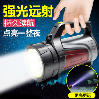 手电筒强光灯充电超亮长续航远射户外便携家用led手提氙气探照灯