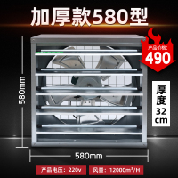 负压风机工业排风扇大功率强力换气抽风机养殖场工厂降温水帘风机|巧克力色