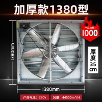 负压风机工业排风扇大功率强力换气抽风机养殖场工厂降温水帘风机|深紫色
