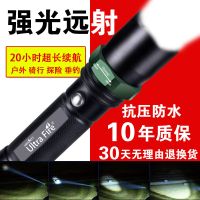 手电筒强光可充电远射5000超亮防身多功能led氙气灯家用户外防水