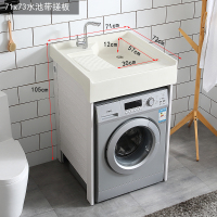 小户型整体洗衣机柜子卫浴柜洗漱洗脸台盆一体柜阳台台盆单柜组合|K款71X73带搓板