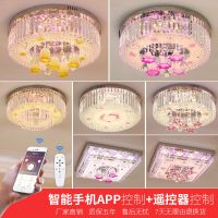 卧室水晶灯圆形led吸顶灯简约现代温馨浪漫餐厅客厅灯婚房间灯具