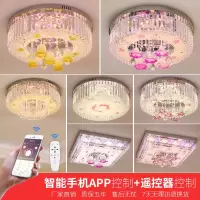 卧室水晶灯圆形led吸顶灯简约现代温馨浪漫餐厅客厅灯婚房间灯具