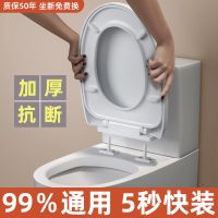 马桶盖通用加厚坐便器盖板家用抽水马桶圈坐圈盖子uvo型配件老式