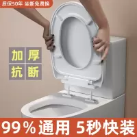 马桶盖通用加厚坐便器盖板家用抽水马桶圈坐圈盖子uvo型配件老式