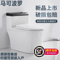 馬可波罗家用超旋式防臭抽水马桶静音连体坐便器200/250/350坑距