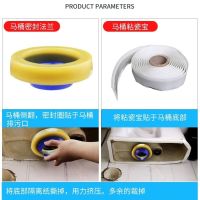 马桶法兰圈坐便器马桶密封圈防臭加厚通用型马桶底座密封圈配件