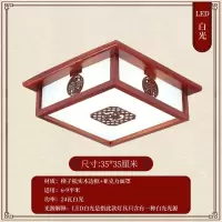 仿古中式灯具套餐全屋中式吸顶灯中国风led实木餐厅灯中式客厅灯|上门安装服务 套餐2一室一厅