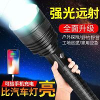强光手电筒疝气灯远射可充电超亮多功能户外防水探照灯