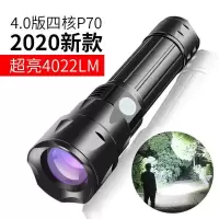 p70强光充电手电筒小便携超亮户外变焦疝气探照灯远射家用led氙气