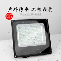 led投光灯射灯防水灯庭院灯室外投射灯广告灯工厂灯门头灯照明灯