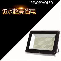 led投光灯户外电灯探照灯室外灯具室led射灯节能灯泡室外led灯