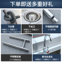 商用不锈钢水槽带支架厨房洗碗洗菜洗手盆带平台食堂单双水池
