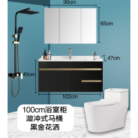 实木浴室柜组合简约卫生间三件套卫浴马桶花洒套餐洗脸盆柜|黑金条100+马桶+黑金花洒