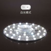 吸顶灯改造led灯板灯片灯芯灯泡灯盘高亮节能贴片模组光源led灯板