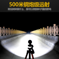 手电筒强光充电户外超亮远射灯防身疝气小便携耐用led探照家用