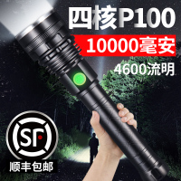 p90强光手电筒超亮充电远射户外野外疝气灯氙气灯聚光大功率
