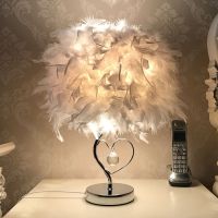 网红羽毛台灯卧室床头柜ins创意时尚欧式浪漫简约温馨婚房小夜灯