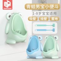 男孩站立式小便器挂墙式宝宝小便斗儿童小便池尿盆小孩坐便器马桶