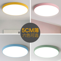 现代简约薄款led吸顶灯客厅卧室儿童房灯圆形过道马卡龙北欧灯具
