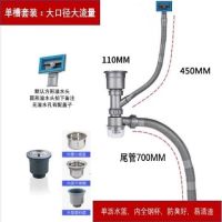 厨房洗菜池下水管水槽下水器双槽洗碗池排水管套装|单盆可清渣款