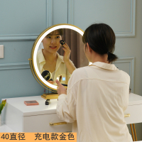 led智能化妆镜三色梳妆镜补光圆形镜子台式大号北欧桌面触摸屏|40充电款金色40X40