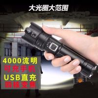 led户外p70超亮强光远射usb充电变焦工地工程大功率26650手电筒