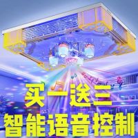 新款客厅led蓝牙音乐客厅灯长方形水晶灯具遥控吊大灯mp3吸顶灯饰