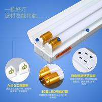 t8led单双灯管日光灯支架灯架 led高亮灯管1.2米支架荧光灯管全套