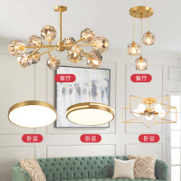 北欧全铜灯具套餐2020年新款三室两厅分子客厅吊灯轻奢卧室水晶灯