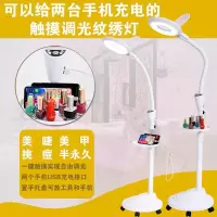当天发货led美容院冷光灯放大镜纹绣灯美容灯美甲纹眉无影落地灯