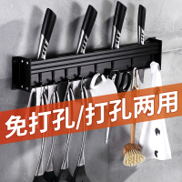 厨房置物架壁挂式收纳神器免打孔刀架用品家用大全刀具挂钩挂架子