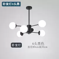 北欧灯具套餐组合创意led客厅吊灯魔豆现代简约卧室吸顶灯餐厅灯1|双色变光 儿童灯系列(四选一)