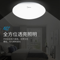 led吸顶灯卧室客厕所卫生间室内简约圆灯阳台平板灯厨卫灯