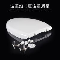 马桶盖 家用 通用加厚座便盖子老式u型vo上装抽水坐便器盖板配件