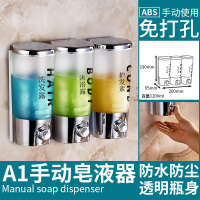 浴室酒店手动双头皂液器 宾馆 壁挂式沐浴露盒单头给皂器洗手液瓶|电镀三头(三个单头组合)