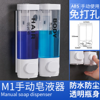 浴室酒店手动双头皂液器 宾馆 壁挂式沐浴露盒单头给皂器洗手液瓶|诺瑞斯特系列白色双头