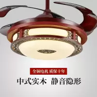 中式吊扇灯餐厅实木隐形风扇灯客厅卧室书房静音家用带电扇吊灯