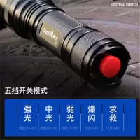 保证l6强光手电筒26650可充电led户外骑行远射灯