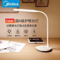 led台灯护眼书桌小学生宿舍学习可充电插电式两用卧室床头