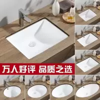 陶瓷台下盆支撑架洗手盆嵌入式洗衣盆卫生间方形大尺寸台下洗脸盆