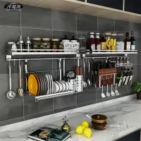 不锈钢厨房置物架壁挂调料架挂架304挂钩墙上刀架调味品收纳架子