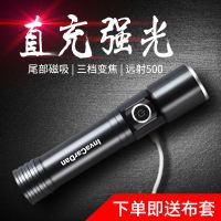 led手电筒强光可充电超亮多功能小型便携迷你家用户外灯远射5000