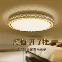 客厅灯水晶灯led吸顶灯长方形卧室灯具简约现代温馨书房餐厅阳台